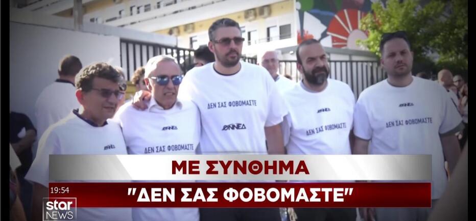 Συγκέντρωση στη μνήμη της Βάγιας Νέστορα στη Θεσσαλονίκη