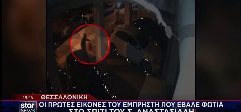 Βίντεο ντοκουμέντο: Ο εμπρηστής στη Θεσσαλονίκη ενώ βάζει φωτιά!