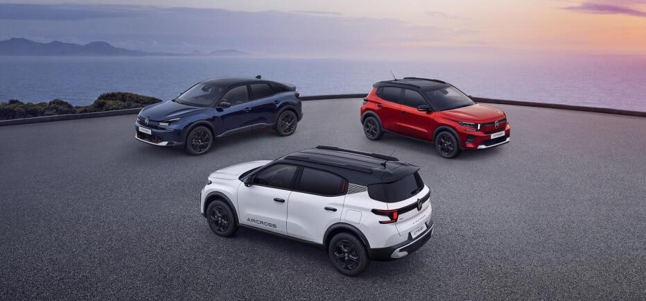 Citroën: Παρουσιάζει τη νέα έκδοση CΟLLECTIOΝ - Τιμές