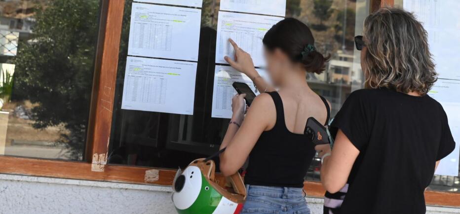 Πανελλήνιες 2026: Ανοίγει σήμερα η πλατφόρμα για υποβολή μηχανογραφικού