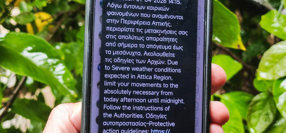 Μήνυμα 112: Tι είναι και πώς να κινηθείς σε περίπτωση φωτιάς
