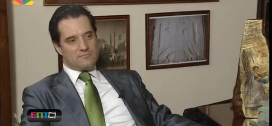 Άδωνις Γεωργιάδης: Η «ερωτική εξομολόγηση» στην Ευγενία Μανωλίδου