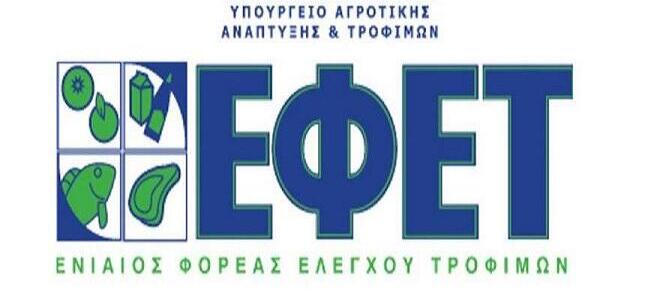 Η 8η Ιουλίου έχει καθιερωθεί ως Παγκόσμια Ημέρα Αλλεργίας