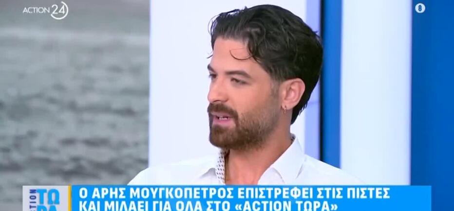Άρης Μουγκοπέτρος: «Το μάτι μου βλέπει μόνο 15%, αλλά δόξα τω Θεώ»