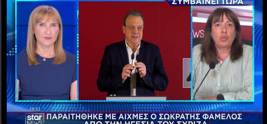 Παραιτήθηκε από πρόεδρος του ΣΥΡΙΖΑ ο Σ. Φάμελλος!