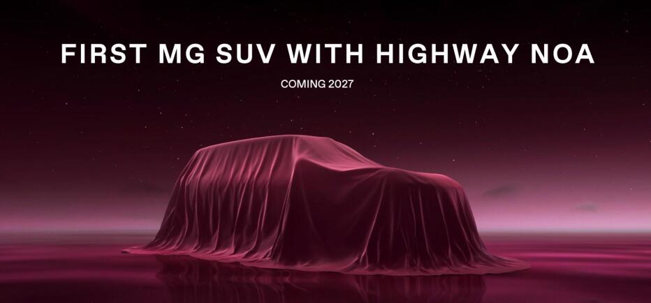 MG: Αποκαλύπτει δυο νέα πρωτότυπα στο Goodwood Festival of Speed 2026