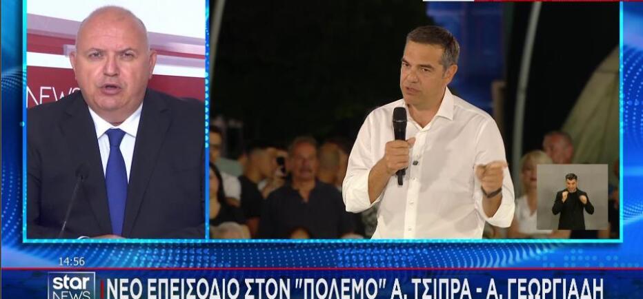 Νέο επεισόδιο στον πόλεμο Τσίπρα – Γεωργιάδη