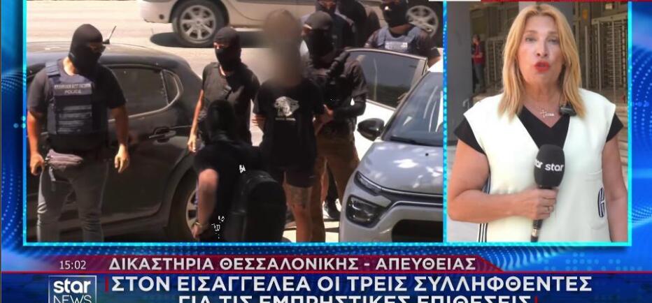 Στον εισαγγελέα οι 3 συλληφθέντες για τη φονική επίθεση στη Θεσσαλονίκη