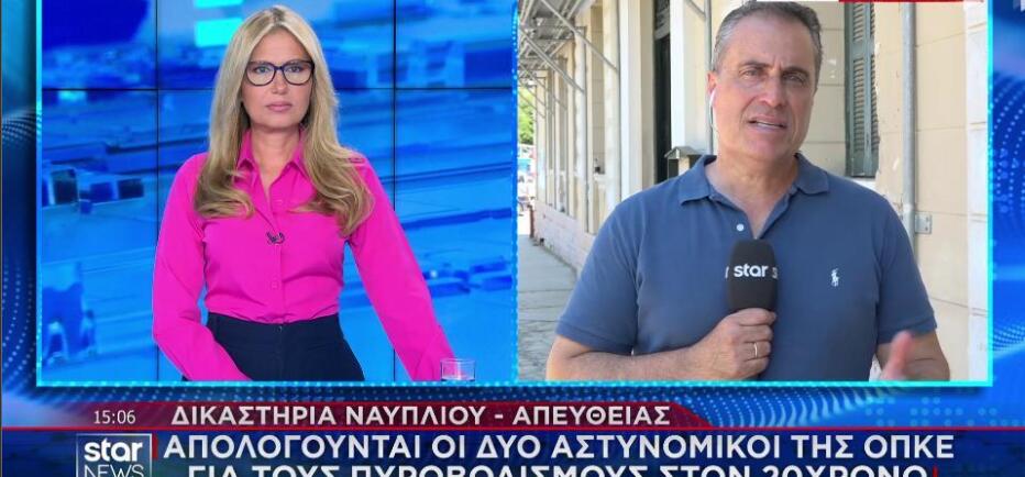 Άργος: Απολογούνται οι αστυνομικοί που πυροβόλησαν τον 20χρονο