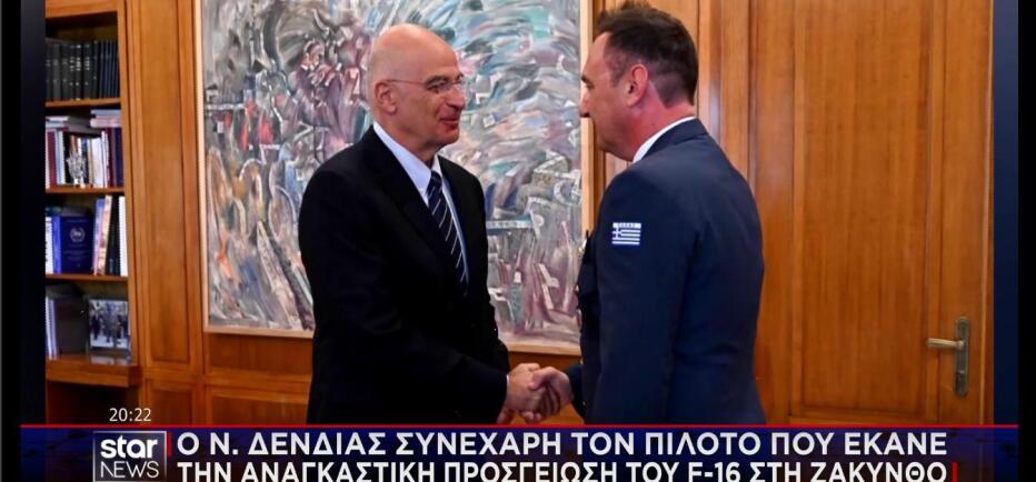 Ο Ν. Δένδιας συνεχάρη τον πιλότο που προσγείωσε το F-16 στη Ζάκυνθο