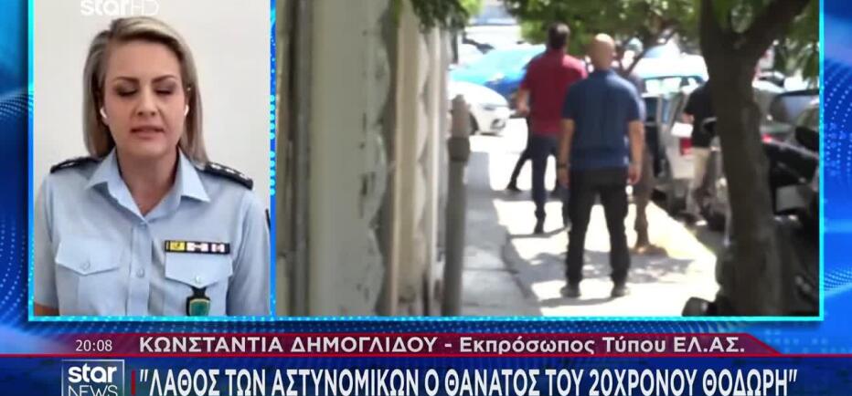 Δημογλίδου Στο Star: «Λάθος Των Αστυνομικών Ο Θάνατος Του 20χρονου Θοδωρή»