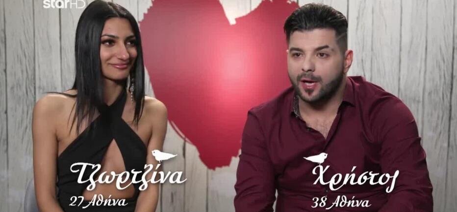 Oopps! Όταν συναντάς... τον συνάδελφό σου στο First Dates