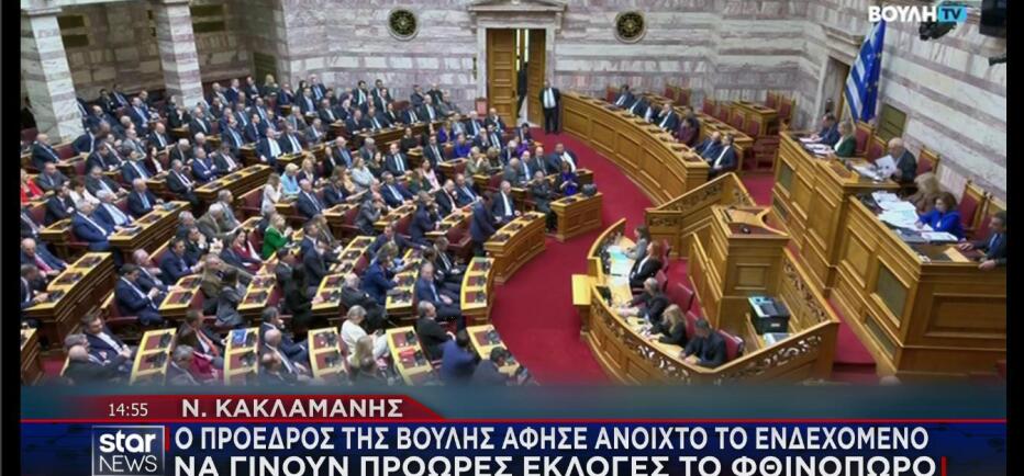 Το «σταυρόλεξο» του χρόνου των εκλογών και η δήλωση του Ν. Κακλαμάνη