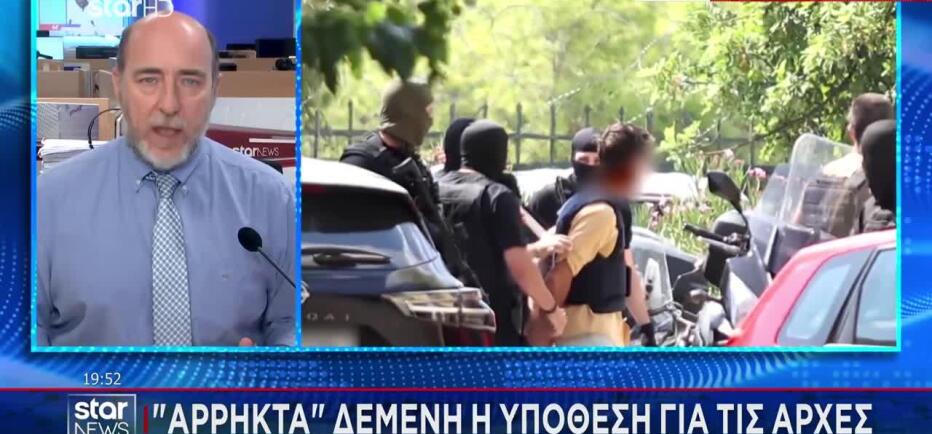 Marfin: Το σημάδι στο μέτωπο φανέρωσε το πρόσωπο του «Φασούλα»