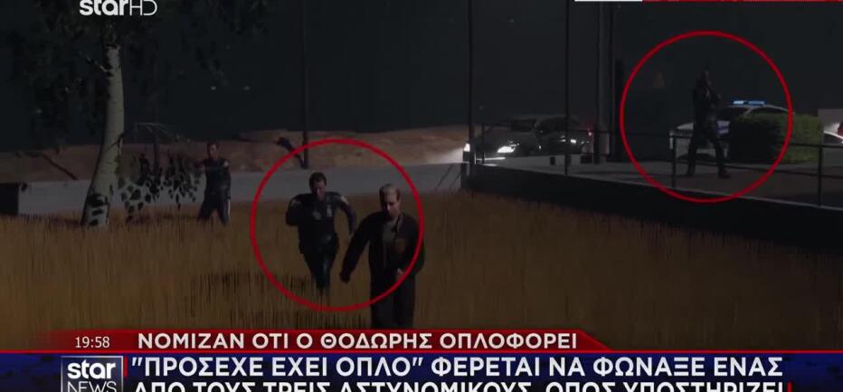 Άργος: Τρεις και όχι δύο οι αστυνομικοί στην αιματηρή συμπλοκή