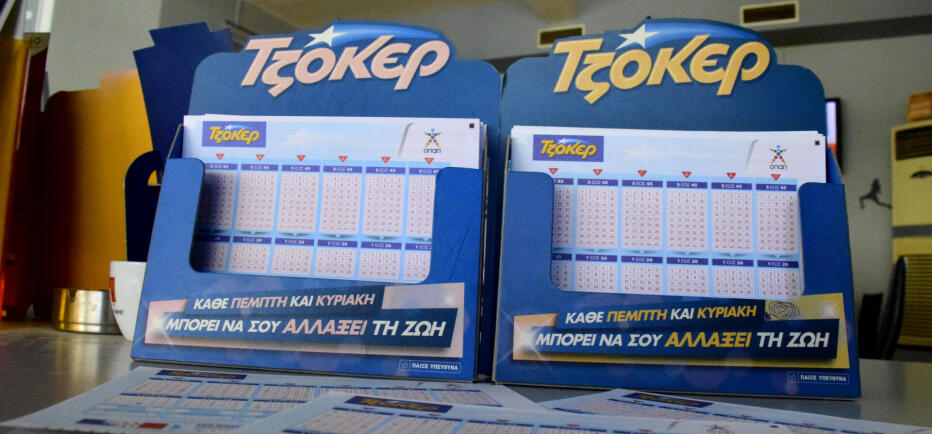 Κλήρωση Τζόκερ 14/7/2026: Οι τυχεροί αριθμοί για τo 1.000.000 ευρώ
