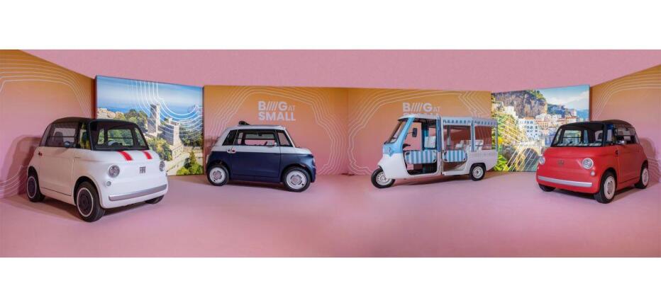 FIAT: Τα σχέδια της για τα μικρά αυτοκίνητα πόλης
