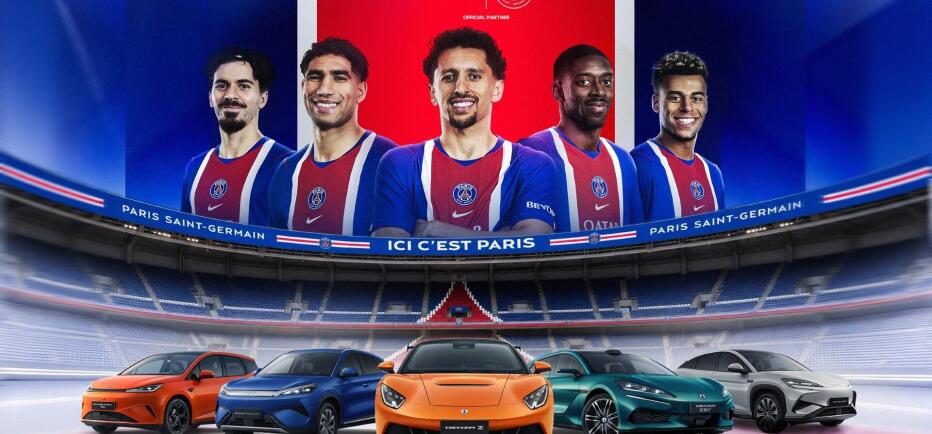 BYD: Παίζει «μπάλα» με την Paris Saint-Germain