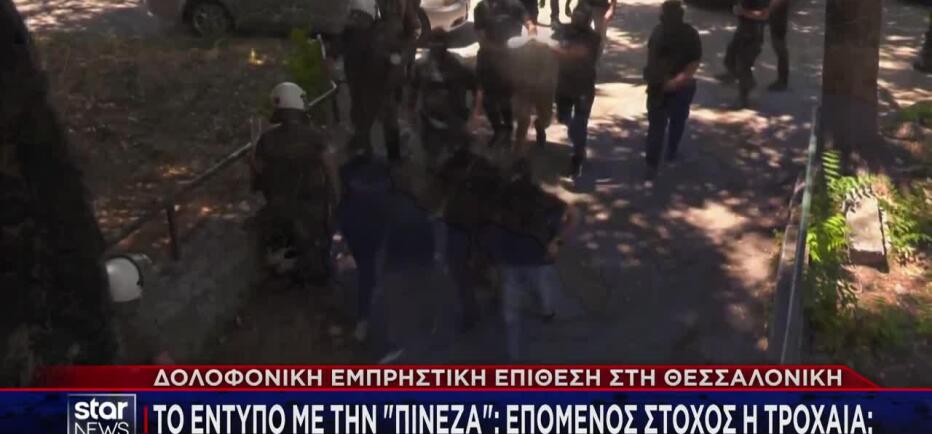 Βάγια Νέστορα: Η αποκάλυψη Star για την ομπρέλα & το έντυπο με την «πινέζα»