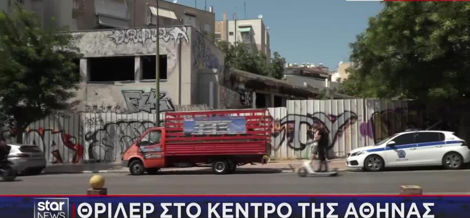 Κυψέλη: Βρέθηκε πτώμα μέσα σε βαλίτσα