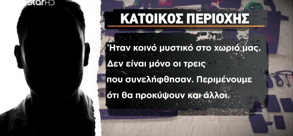 Εμπρησμοί Μεσσηνία: «Εκβίαζαν, έκαιγαν αυτοκίνητα, σπίτια, αποθήκες»
