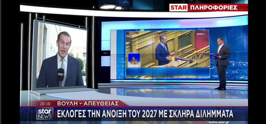 Μητσοτάκης στην ΚΟ: Η σύγκριση της ΝΔ με την Ισπανία στο Μουντιάλ!