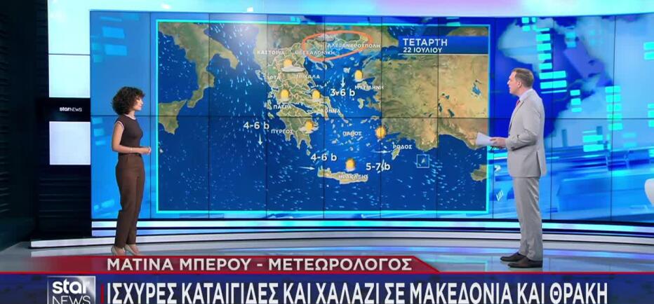 Καιρός: Μετά τον καύσωνα έρχονται καταιγίδες και πτώση θερμοκρασίας