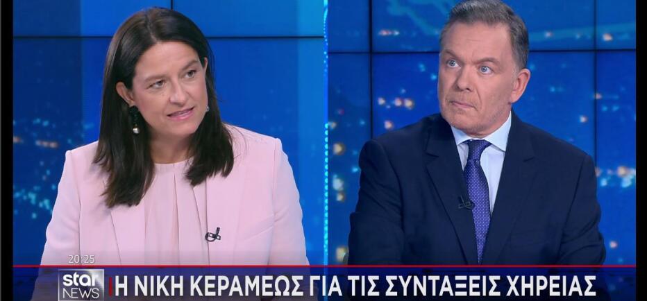 Κεραμέως στο Star για συντάξεις χηρείας: Τέλος στις περικοπές!