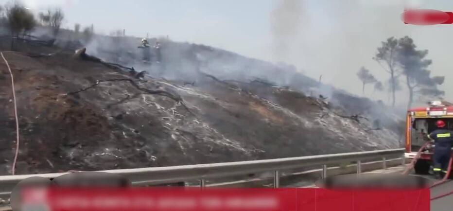 Χωρίς ενεργό μέτωπο η φωτιά κοντά στα διόδια Αφιδνών