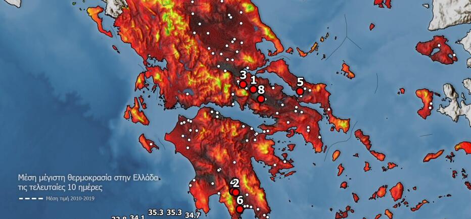 Καύσωνας: «Έλιωσε» η χώρα - Πού ξεπέρασε τους 43°C ο υδράργυρος