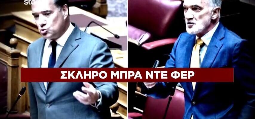Συνεχίζεται η σφοδρή σύγκρουση Σαλμά – Γεωργιάδη για τη Novartis