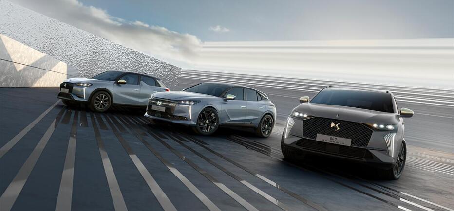 DS PERFORMANCE Line: Για... λίγους - Δείτε εκδόσεις και τιμές