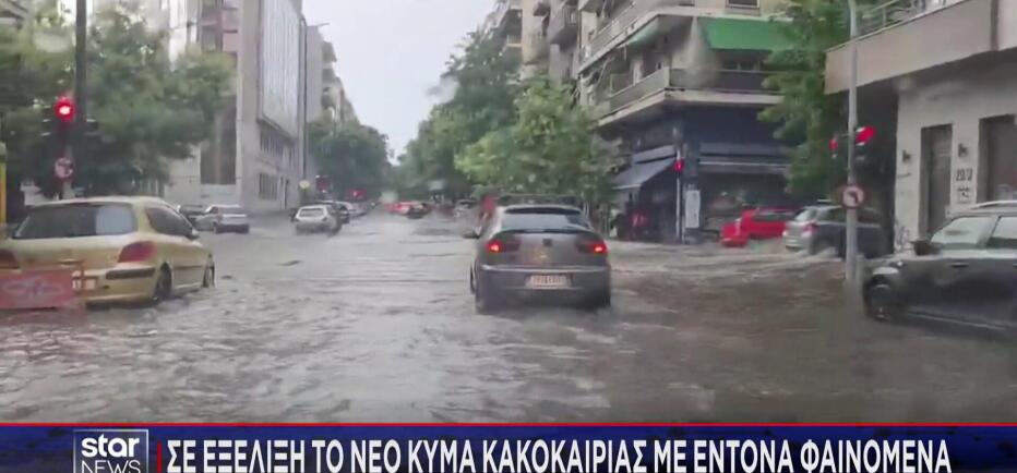 Καιρός: Ισχυρή καταιγίδα στην Αττική - Πώς θα κινηθεί η κακοκαιρία