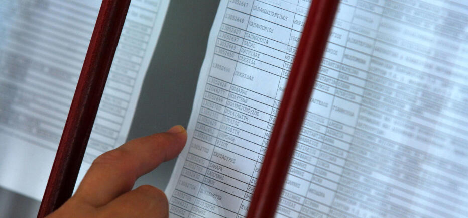 Βάσεις 2026: Οι σχολές με τις περισσότερες προτιμήσεις ως πρώτη επιλογή