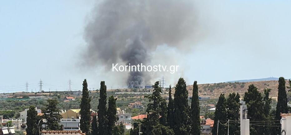 Έκρηξη και πυρκαγιά σε εργοστάσιο στα Εξαμίλια Κορινθίας