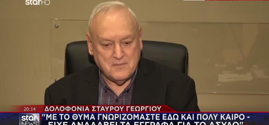 Δολοφονία Γεωργίου: Ο 28χρονος παραδέχθηκε ότι γνώριζε καιρό τον δικηγόρο
