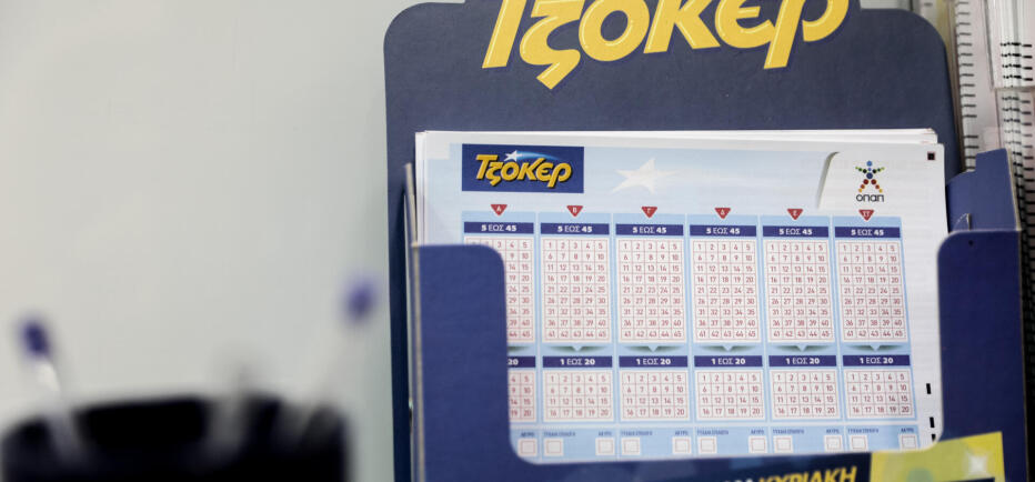 Κλήρωση Τζόκερ 28/7/2026: Οι τυχεροί αριθμοί για τo 1.500.000 ευρώ