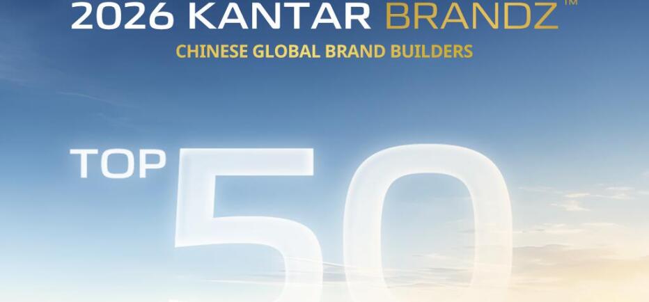 CHANGAN: Κατέκτησε σημαντική διάκριση