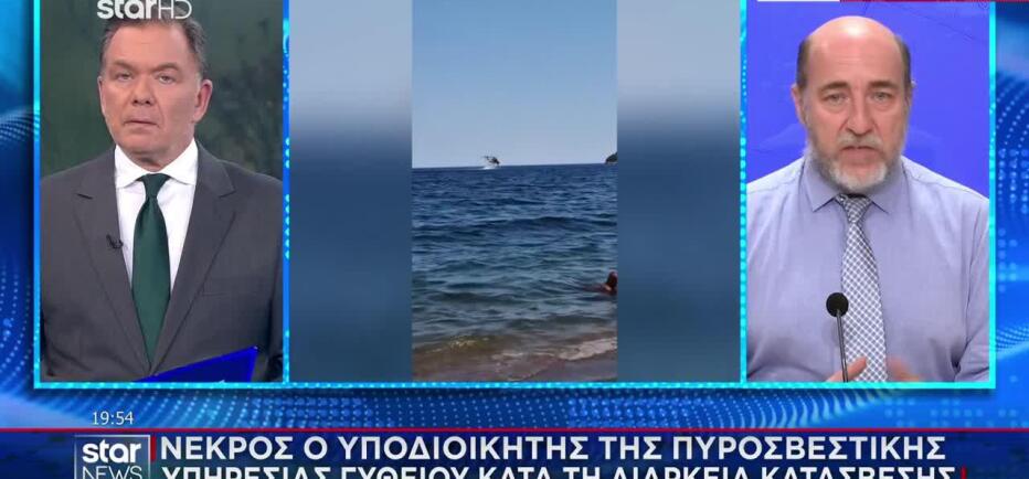 Γύθειο: Νεκρός26χρονος πυροσβέστης από παθολογικά αίτια