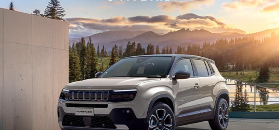 Jeep Avenger e-Hybrid με έκπτωση για... λίγους