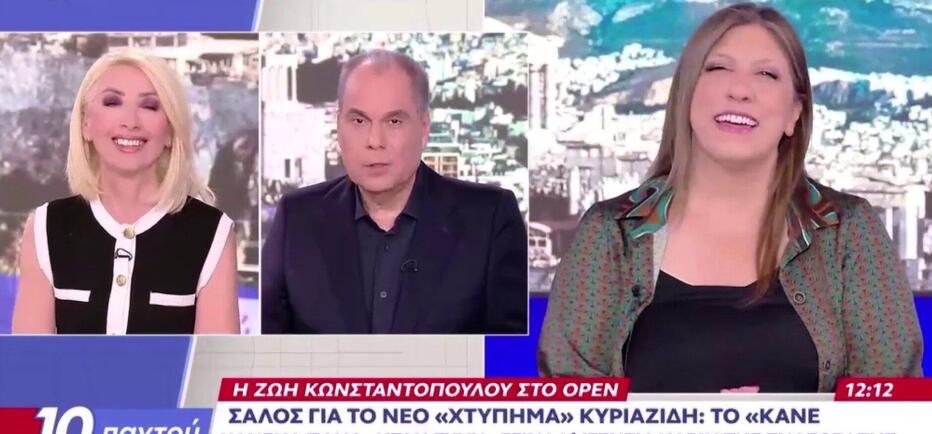 Κωνσταντοπούλου - «Πρόδωσε» την Καραμήτρου: «Στενοχωριέμαι που φεύγει»