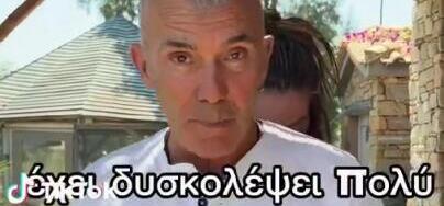 Στέλιος Ρόκκος: Το αστείο σκετσάκι με τη φούστα της συζύγου του