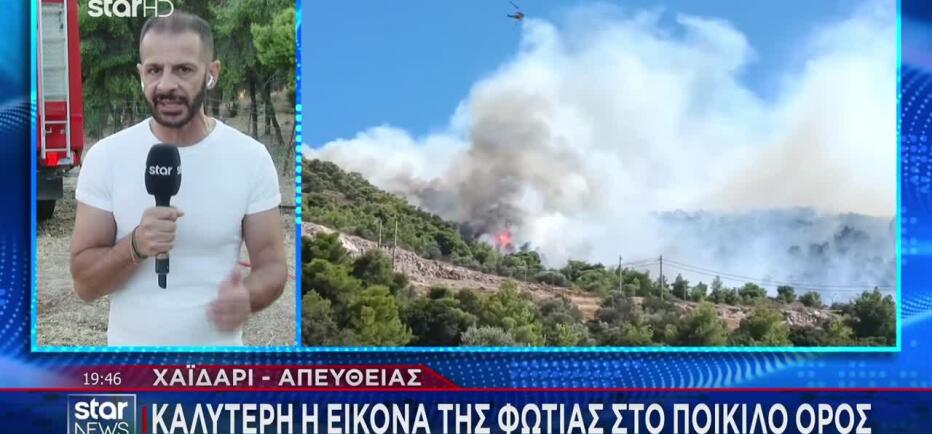 Φωτιά Αιγάλεω: Βελτιωμένη η κατάσταση- 16 ασθενείς από το Δαφνί στο Αττικόν