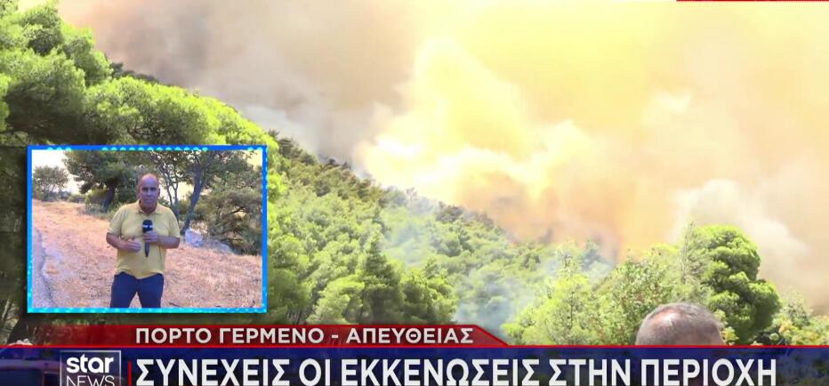 Ανεξέλεγκτη η φωτιά στο Πόρτο Γερμενό - Συνεχείς εκκενώσεις