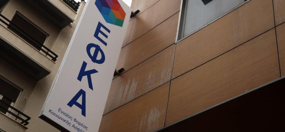 Συντάξεις Σεπτεμβρίου: Ανατροπή με τις πληρωμές
