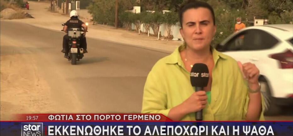 Οι συγκλονιστικές εικόνες από την εκκένωση σε Ψάθα και Αλεποχώρι