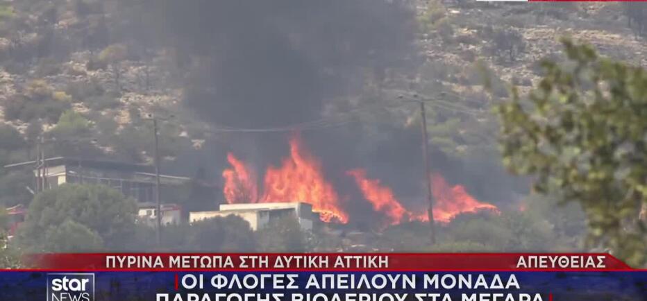 Σε Κανδήλι & Αγία Σκέπη τα μέτωπα της φωτιάς: Συνελήφθη ο δήμαρχος Στυλίδας