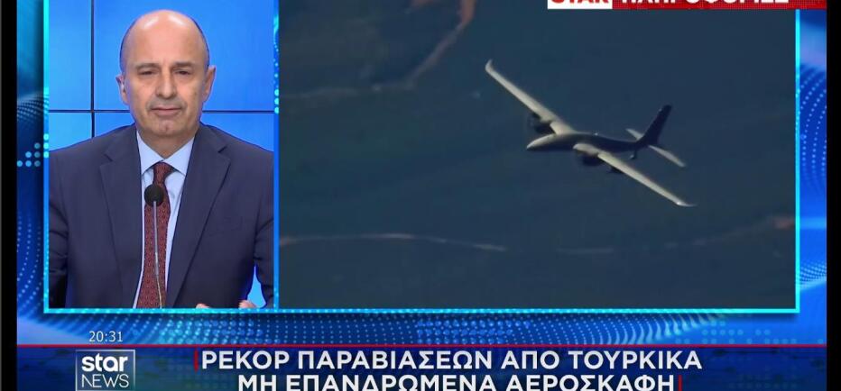 Ρεκόρ παραβιάσεων από τουρκικά μη επανδρωμένα αεροσκάφη