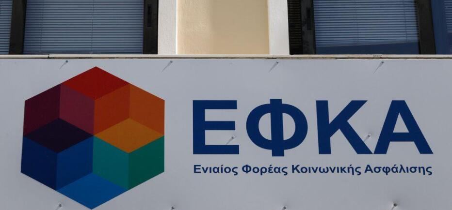 Έως 20.000 ευρώ τα αναδρομικά συντάξεων ΕΦΚΑ