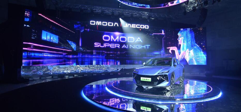 OMODA & JAECOO: Η ασφάλεια και ο ρόλος της τεχνητής νοημοσύνης
